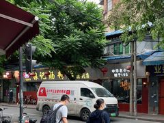 -银记肠粉(文昌北路店)