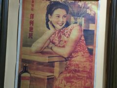 -芳满庭·江浙小馆(1912店)