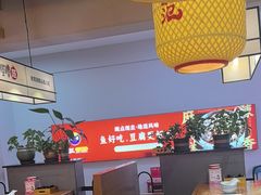 -怪噜范·老贵阳街头名小吃(鸿通城店)