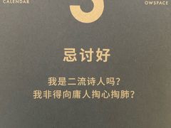 -糖房咖啡(南锣鼓巷店)