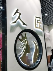 -久匠·纹眉纹绣半永久