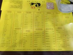 -民信老铺(华盖路店)