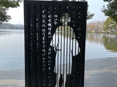 -西湖外事游船(花港观鱼码头)