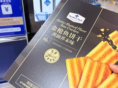 -山姆会员商店(邻瑞广场店)