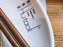 -胡桃里音乐餐厅(陶溪川店)(川湘赣菜·世界百大酒庄直供红酒·音乐表演)
