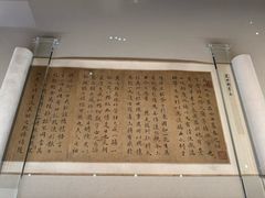 -东京国立博物馆