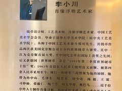 -奥加美术馆