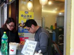 -国足臭豆腐(明瓦廊店)