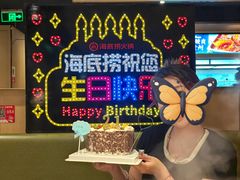 -海底捞火锅(蒙城路店)