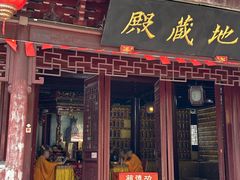 -无锡惠山寺