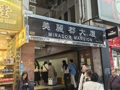 -珍妮曲奇聪明小熊(尖沙咀店)