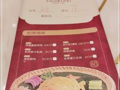 -稻香酒家·33年老字号·港式粤菜(富邦中心店)