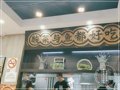 -奈哥老坛酸菜鱼(香港名都店)