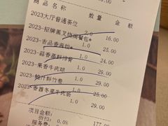 -广州逸林假日酒店·四季桃源中餐厅(白云山风景区店)