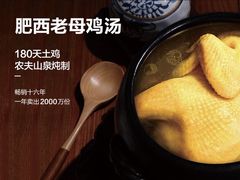 -老乡鸡(亚夏汽车城同创科技园店)