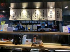 -雷门拉面店(新光天地店)