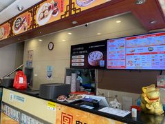 -王興記(南禅寺店)