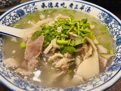 -老三羊汤【北兴隆街店】