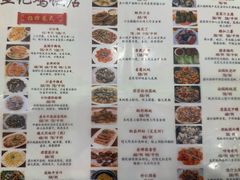 -巫记鸡饭店