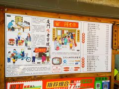 菜单-阿吉仔(大元路店)