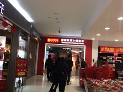 -卜蜂莲花(杨高北路店)