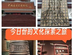 -中国闽台缘博物馆