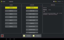 -易型AT20科技健康