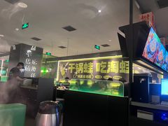 -淘蛙(广州星寰国际商业中心店)