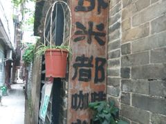 -小洲村