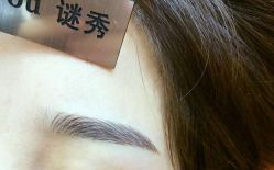 -谜秀韩式半永久纹眉纹绣洗眉