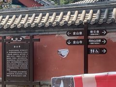 -阳台山自然风景区