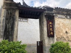 -喜洲翰林餐厅(董家百年老宅店)