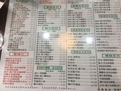 菜单-仁信老铺(华盖路店)