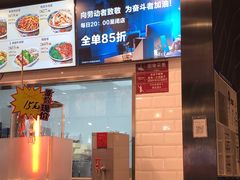 -和合谷(联想桥店)