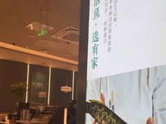 -有家酸菜鱼(苏州绿宝广场店)