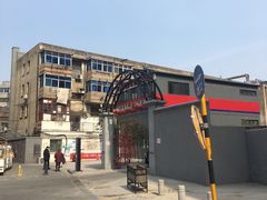 -民主路老街