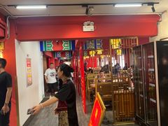 -老边饺子馆(中街店)