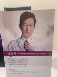 -深圳美莱医疗美容医院