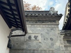 -寒山寺