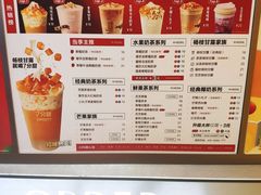 -7分甜(苏州中心店)
