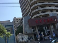 -中国人民解放军空军特色医学中心(空军总医院)
