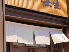 门面-京怀石·壬生