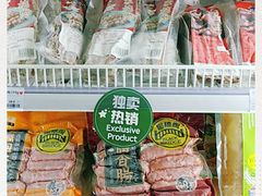 -佳思多食品料理超市(园区店)