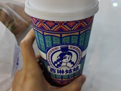 -西琳姑娘·新疆冰淇淋酸奶茶(解放北路店)