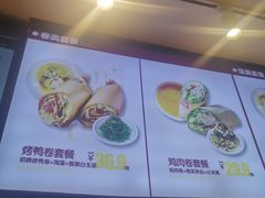 -特派卷·老北京烤鸭卷(合生汇购物中心店)