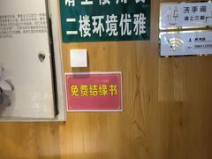 -素满香·素食自助餐(西安·民乐园店)