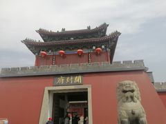 -开封府