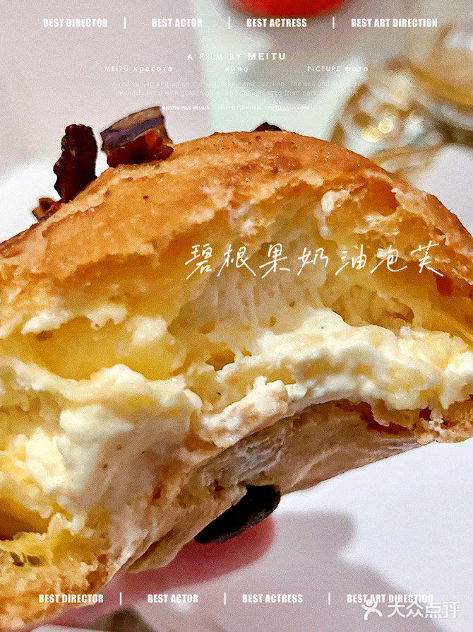就喜欢这家bakery🍮奶噗噗🍮的点心 🕘有优惠哟！