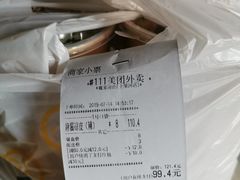 -魏家凉皮(十里河店)