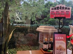 -花漫里日式餐厅(刺桐店)